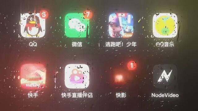 一天的软件,全部 #一天的软件 #逃跑吧少年汐星阁