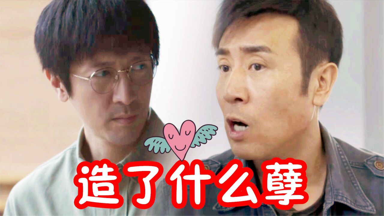 三体:史强是什么冤种队友!上车就“表白”下车就发憨,汪淼:造孽啊_腾讯视频