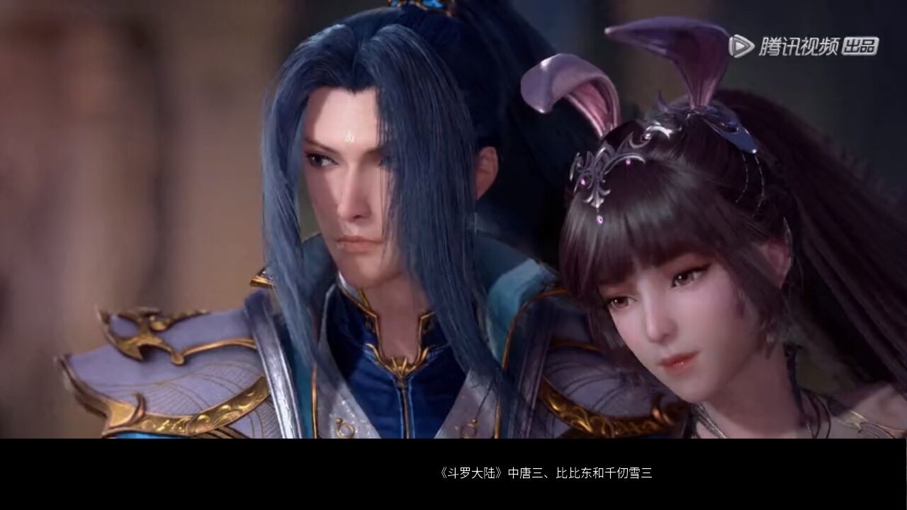 斗罗大陆:玄机在此,昊天宗成功洗白?其实只是精致的利己主义_高清1080P在线观看平台_腾讯视频