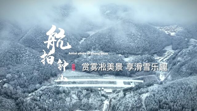 冬游贵州丨趁假期,去六盘水赏雾凇美景,享滑雪乐趣