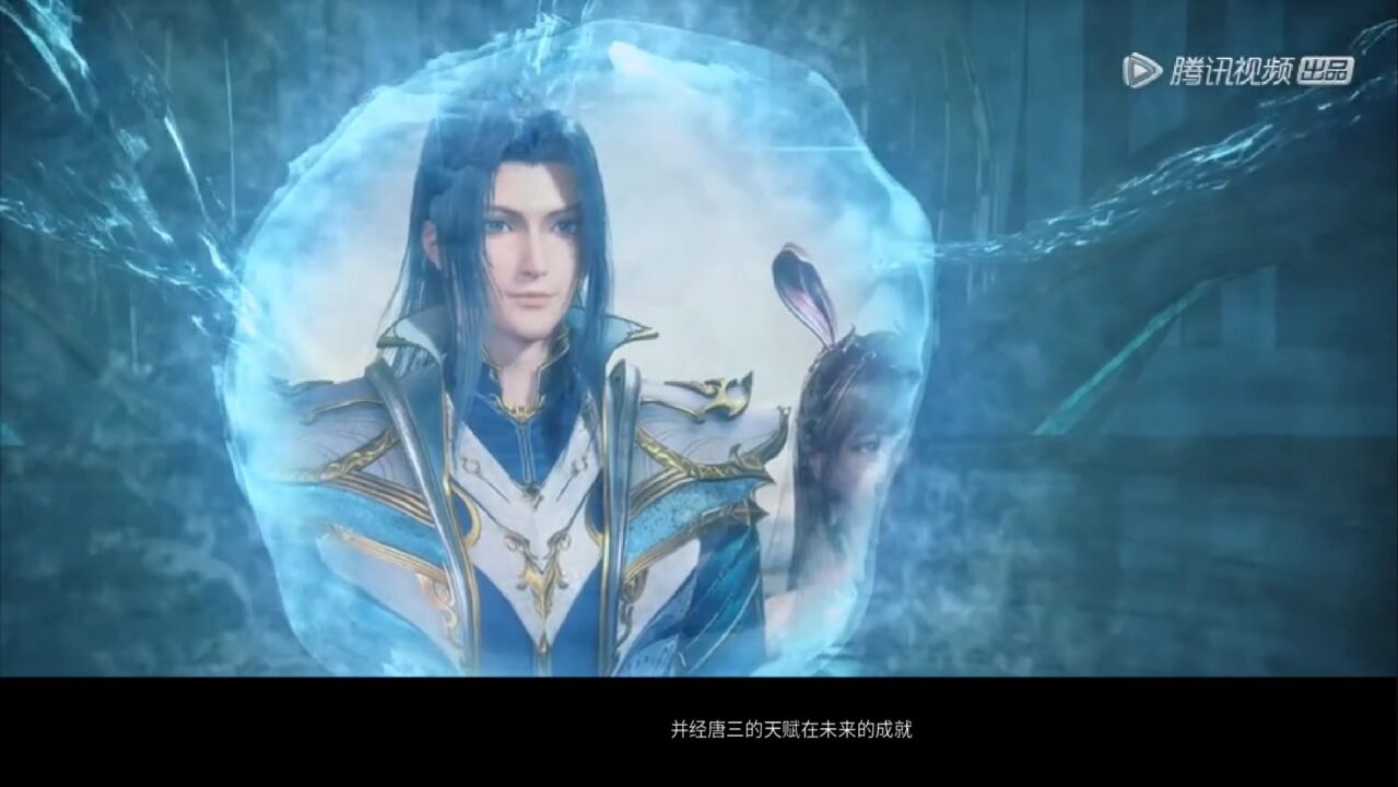 斗罗大陆：唐三的收徒方式，竞能决定两个徒弟混得好与坏？_高清1080P在线观看平台_腾讯视频