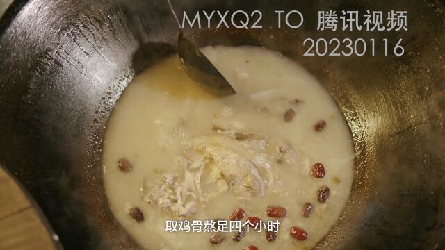 10.4黄豆酱.mp4