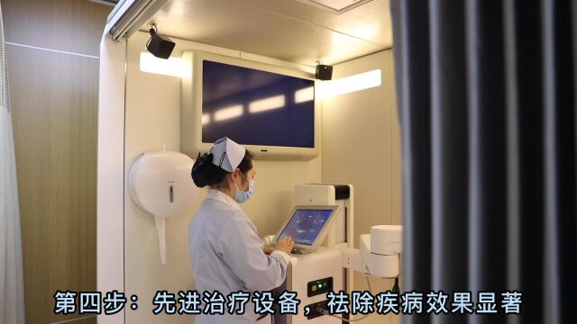 重视看诊患者的隐私,更为男性着想—温州哪里看男科好