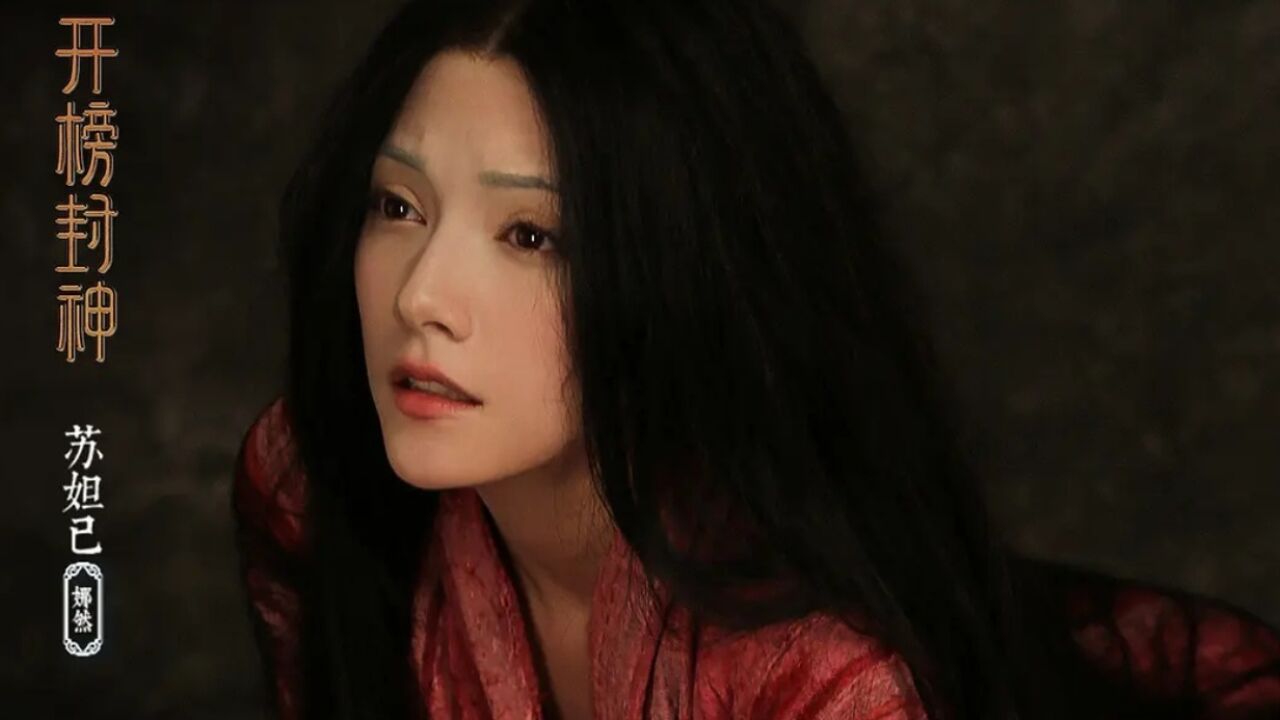 这才像真正的狐狸精_高清1080P在线观看平台_腾讯视频