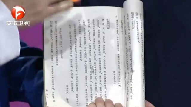 铜山林氏6代传人,带族谱祖先画像现身,真是太牛了|百家姓