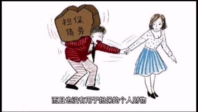 女子瞒着丈夫向银行贷款10万元逾期银行催账,丈夫认为银行违规放贷