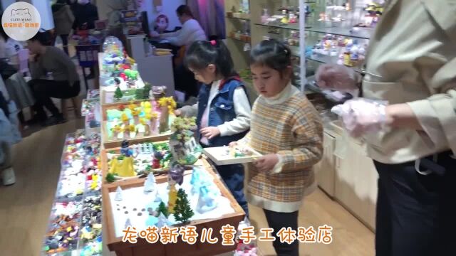 创业干货|加盟一家儿童手工DIY店,如何经营才能“吸客”又“吸金”?