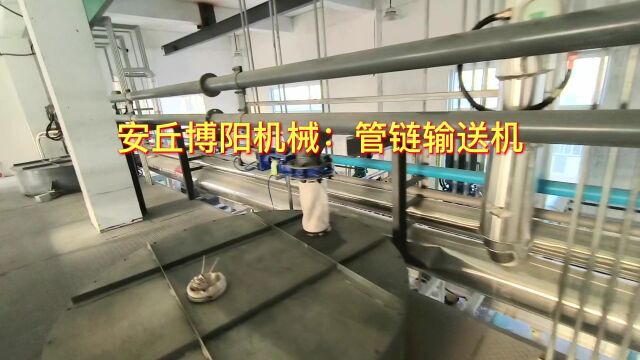 铝酸钙粉管链输送机 管链粉体输送装置 给六台反应釜供料