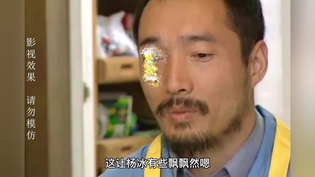 一口气看完杨兵大逃亡，看来会厨师手艺，真的能走遍天下_腾讯视频}