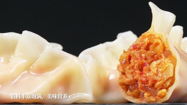 【清净园美食推荐】泡菜猪肉饺