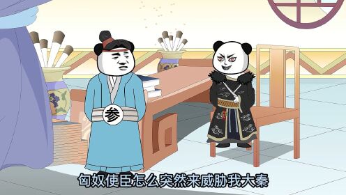 神气小宝74:通敌叛国!_动漫_高清完整版视频在线观看_腾讯视频