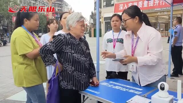 质量宣传到井研,群众质量意识“蹭蹭蹭”