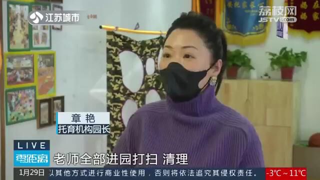 抚育安托育中心正式开课,吸引大批二胎家长