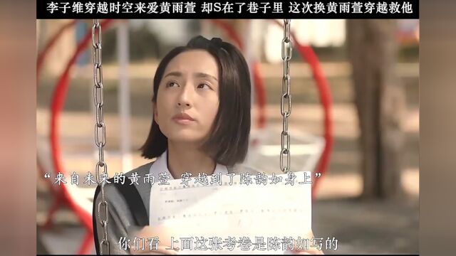 37岁的李子维是全剧的意难平