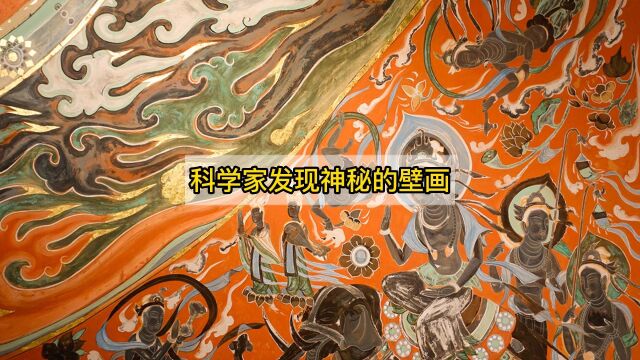 地球被精心设计过?科学家:1万年前的壁画,或许能够给出答案