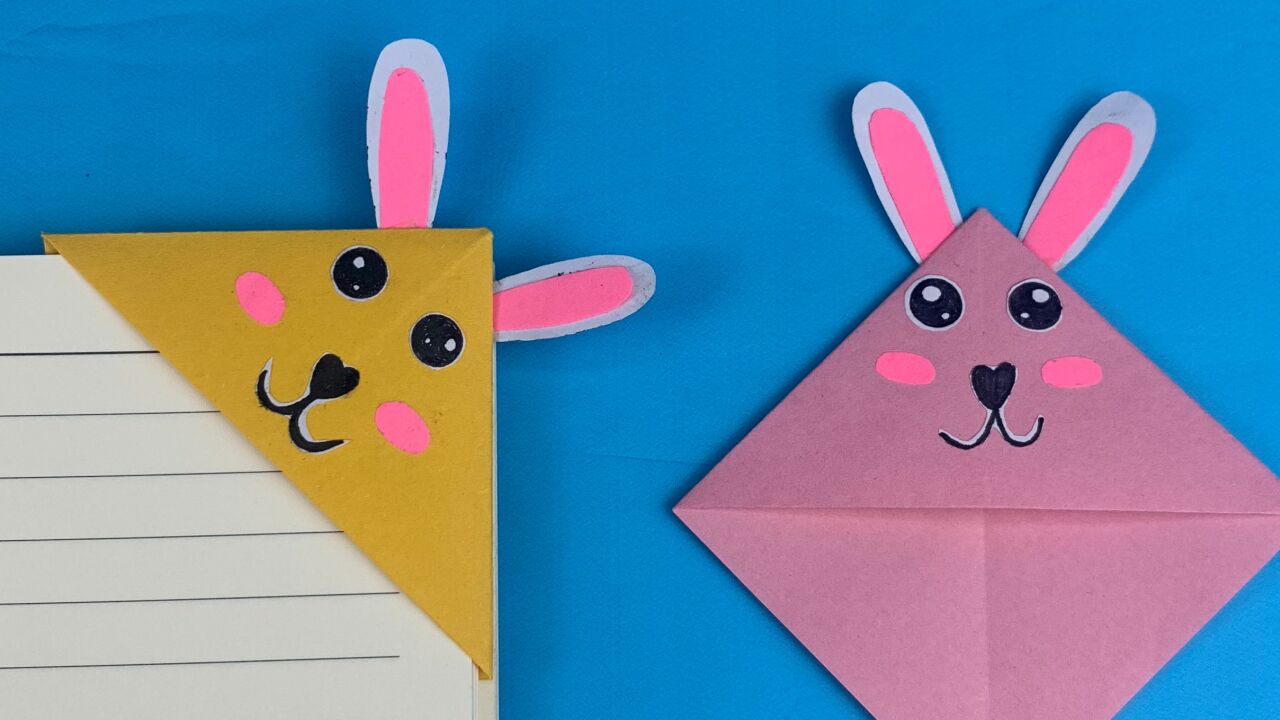兔子书签的折法图片