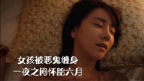 韩国惊悚伦理片,女子每天梦到鬼压床！