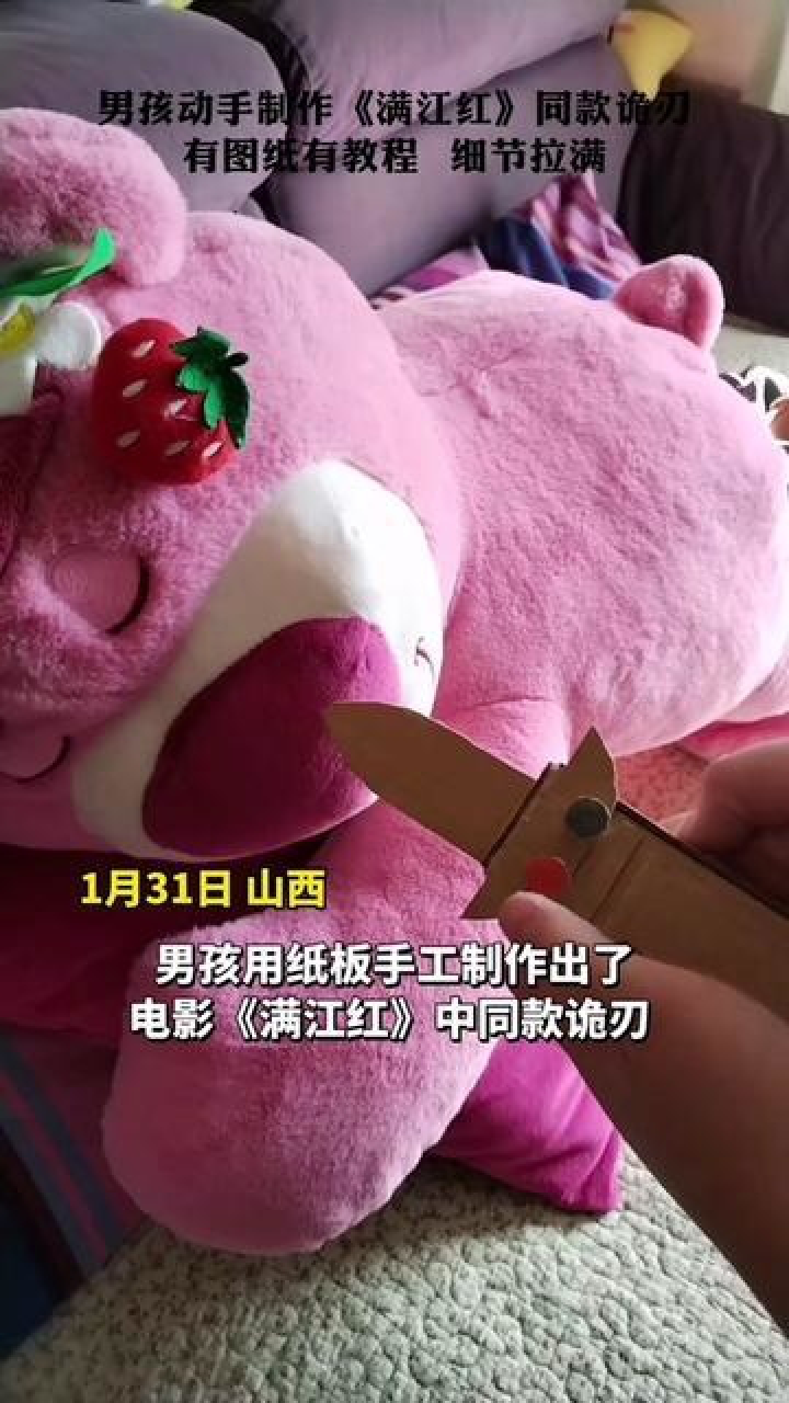 男孩动手制作满江红同款诡刃,有图纸有教程,细节拉满!