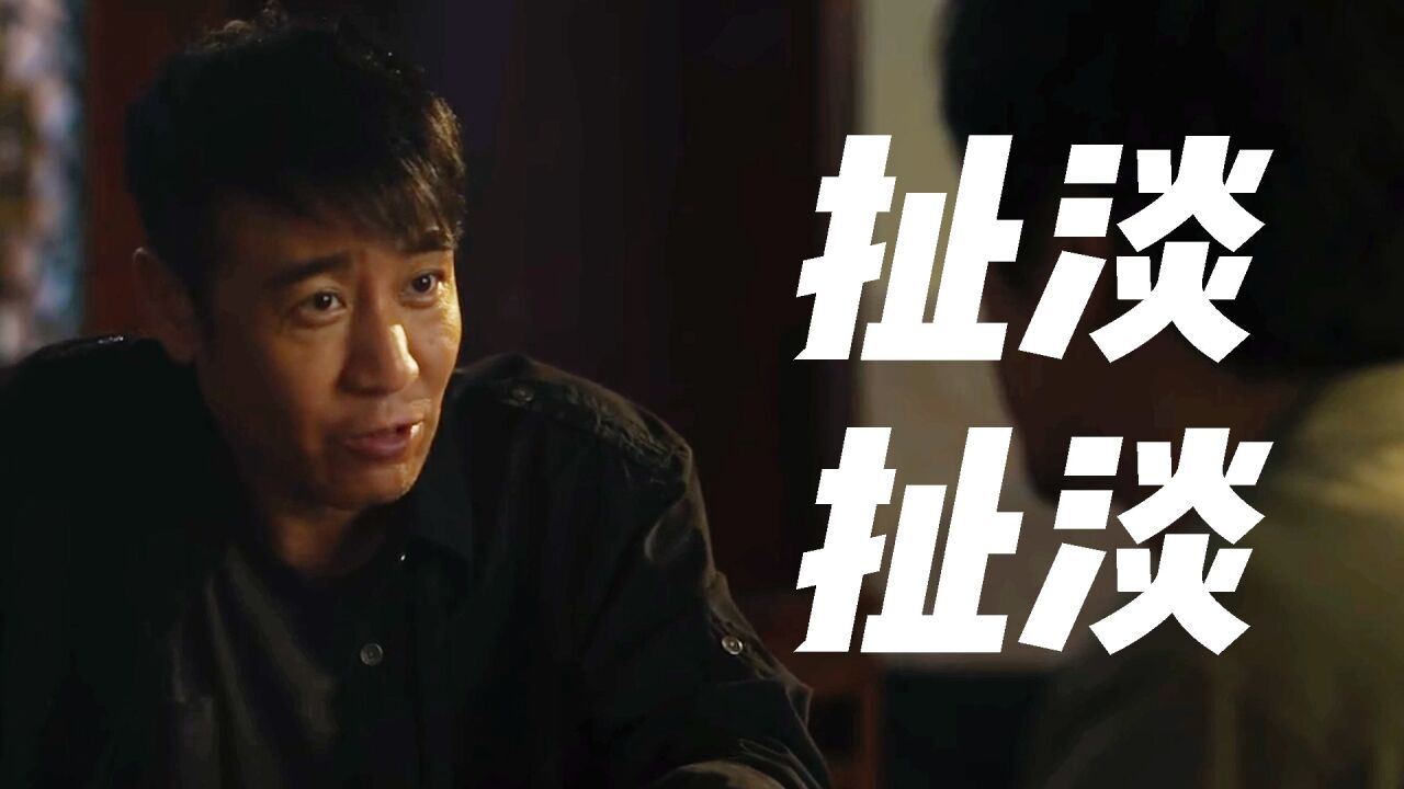三体于和伟史强太搞笑了,经典语句全在这里了_腾讯视频