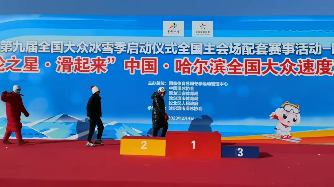 喜报 | 滑启品牌推广大使李亚慧老师喜获全国大众速度滑冰马拉松冠军!