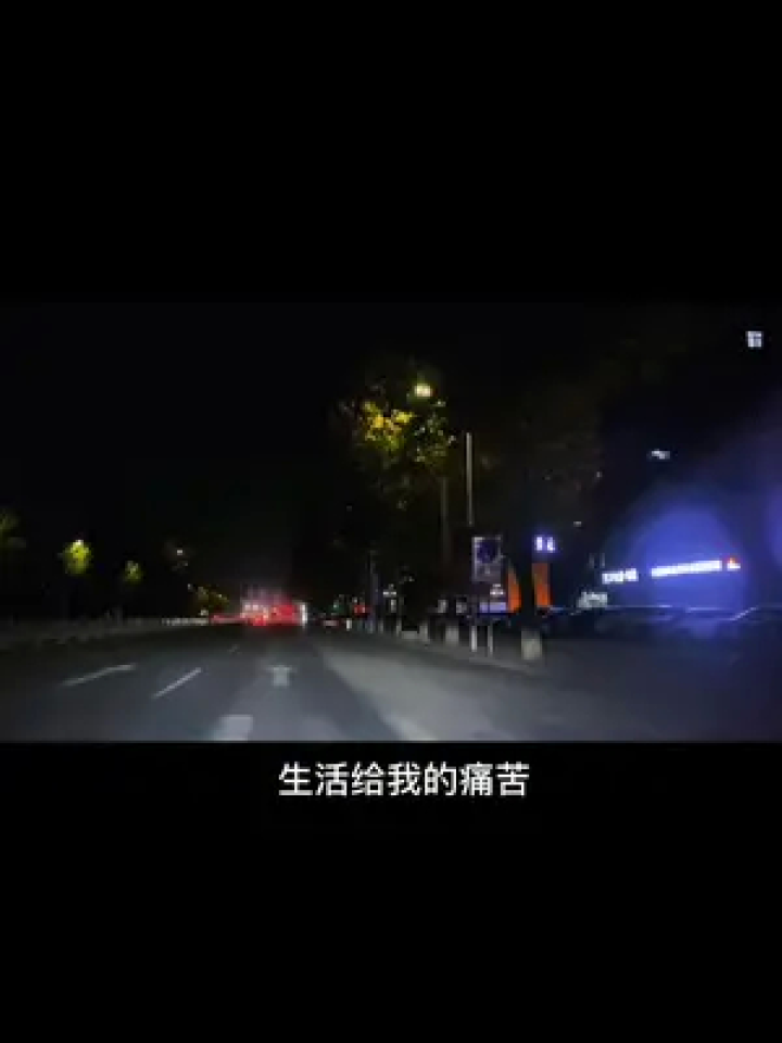 也不知道自己怎么了,大概是太压抑了,心里一直藏着疲惫和委屈,但是又