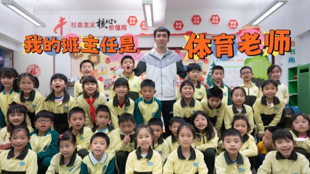 时隔近三个月重返校园,广州小学生“阳康”后的体育课这样上