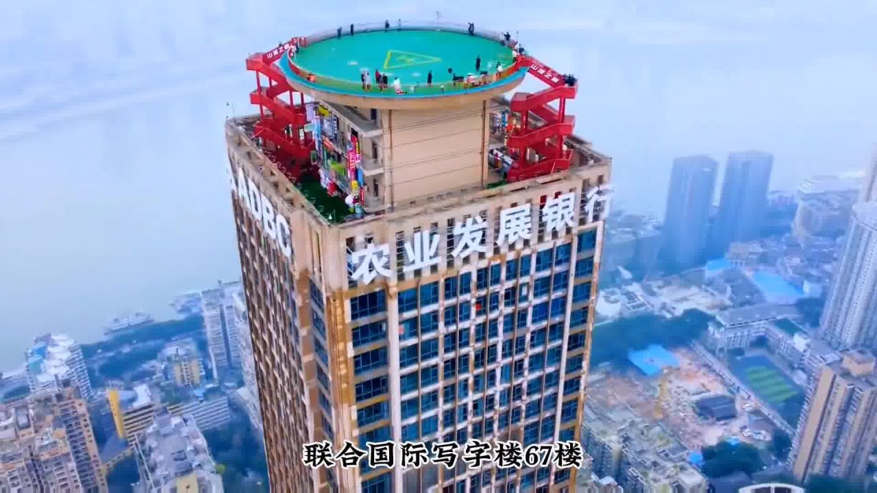 魔幻之都“重庆”必打卡的十大网红景点,如果你来重庆旅行,错过这些地方,就不算到过真正的重庆。#开启2023第一场旅行_高清1080P在线观看 ...