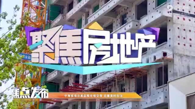 碧桂园服务以“城市大物业”服务助力天津滨海新区高质量发展