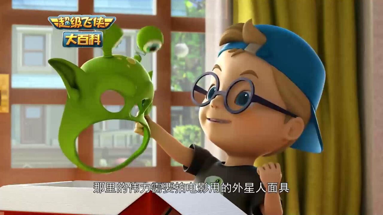 超级飞侠大百科精彩速看_超级飞侠大百科07：什么是电影呢？听听超级飞侠酷飞怎么说_高清1080P在线观看平台_腾讯视频