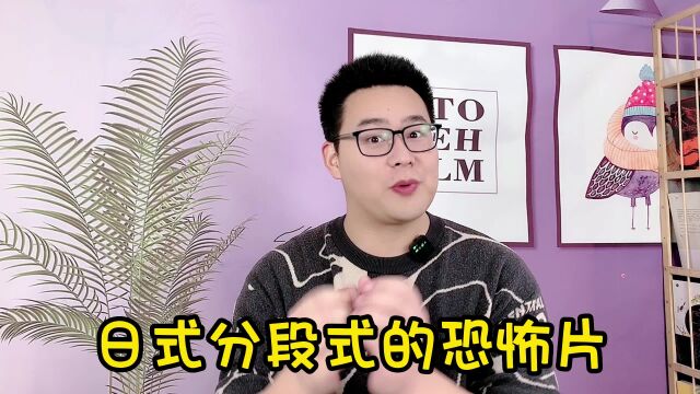 恐怖小说最新排名的四大名著到底是什么?地狱公寓勉强上榜