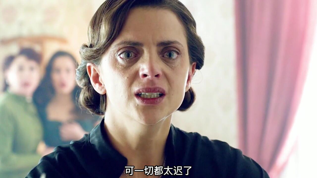 西班牙惊悚片《鼩鼱的巢穴#电影解说