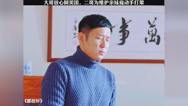 第102集