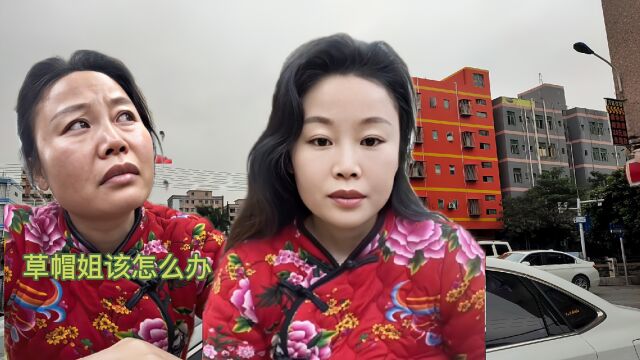 山东明星草根女歌手草帽姐停播退网?家里出事啦?网友愿一切安好.