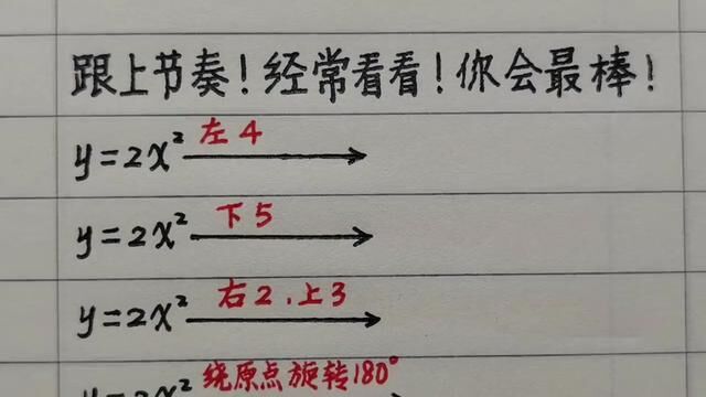 硬笔书法 #书法欣赏 #书法艺术