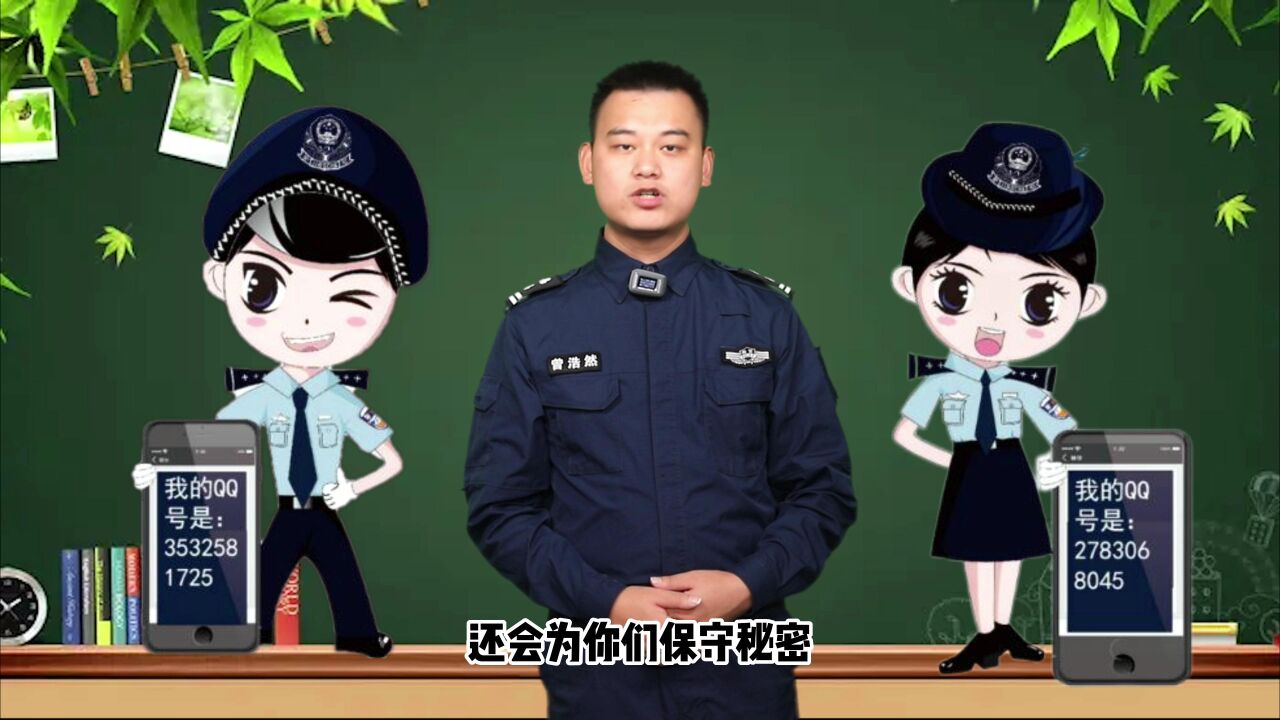 2023年开学第一课_高清1080P在线观看平台_腾讯视频