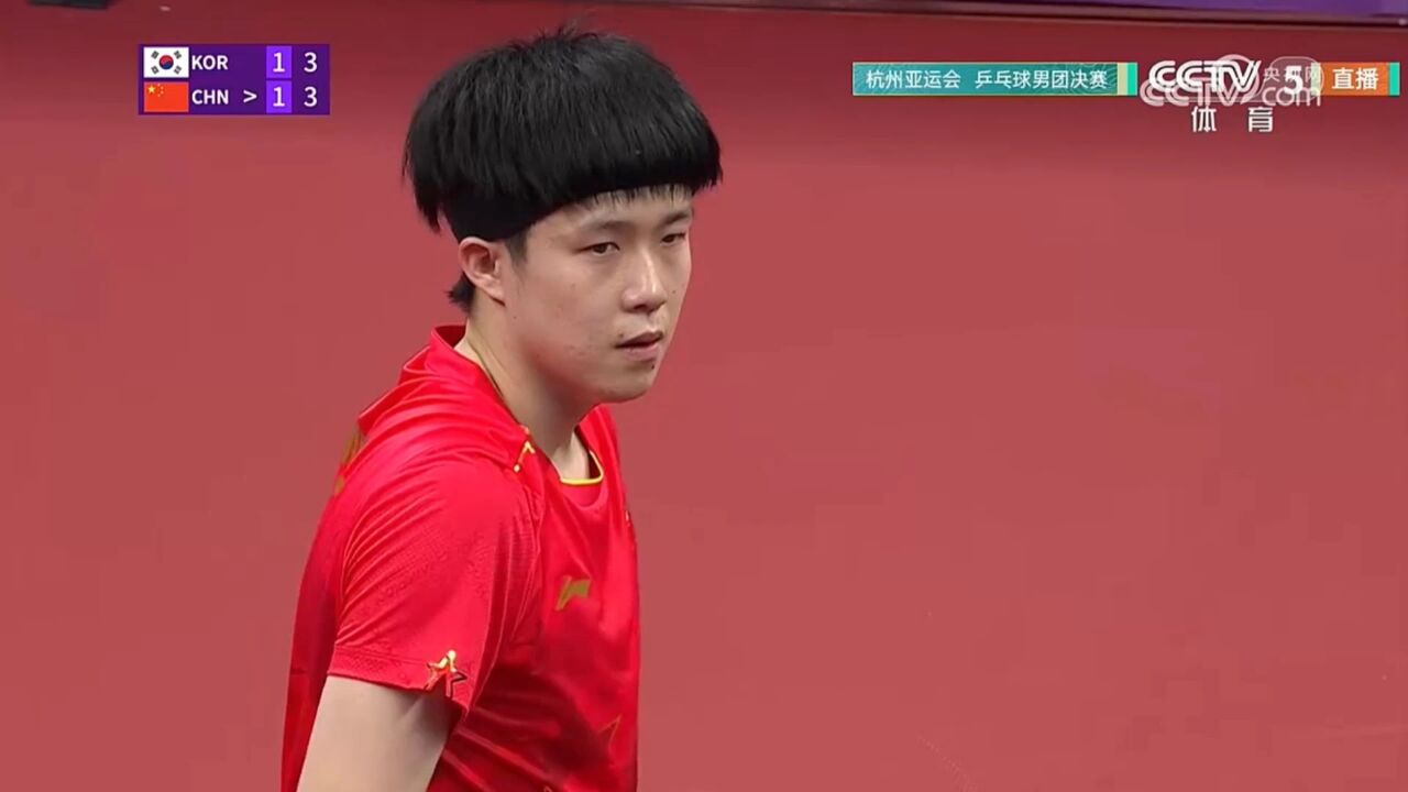 杭州亚运乒乓球男团决赛中国VS韩国第一场：王楚钦3-1林钟勋_高清