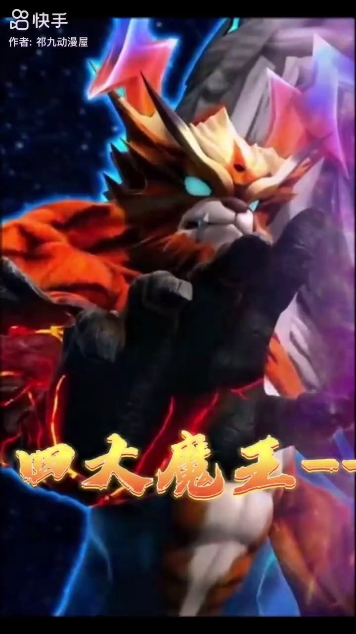 猪猪侠巅峰战力,童话世界的四大魔王, 五灵王搜 不愧是亲爹!