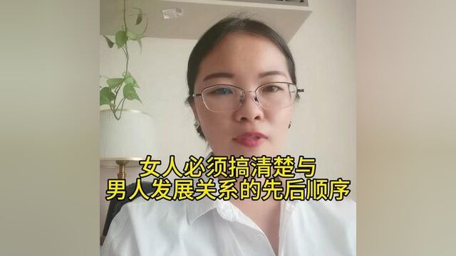 优秀女人评论区回复666,领陈昌文顶级女性恋爱哲学电子书