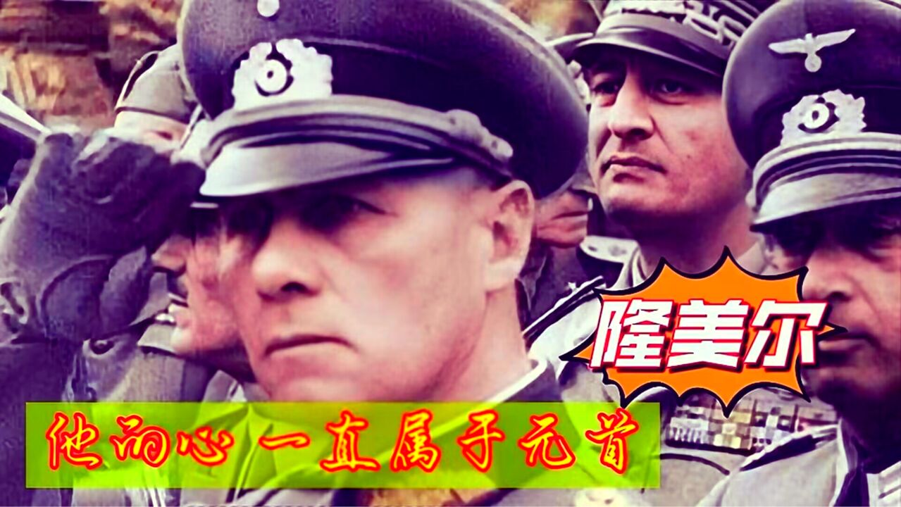 震撼的凯赛林隘口战役的插图
