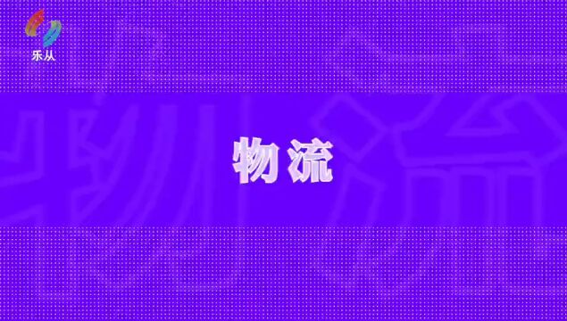 新年“薪”机遇!佛山新城2023“乐在新城ⷥ–œ创未来”人才招聘会来啦