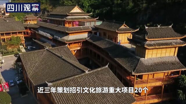 对话新名县书记⑧陈良云:文旅富县 打造世界重要旅游目的地