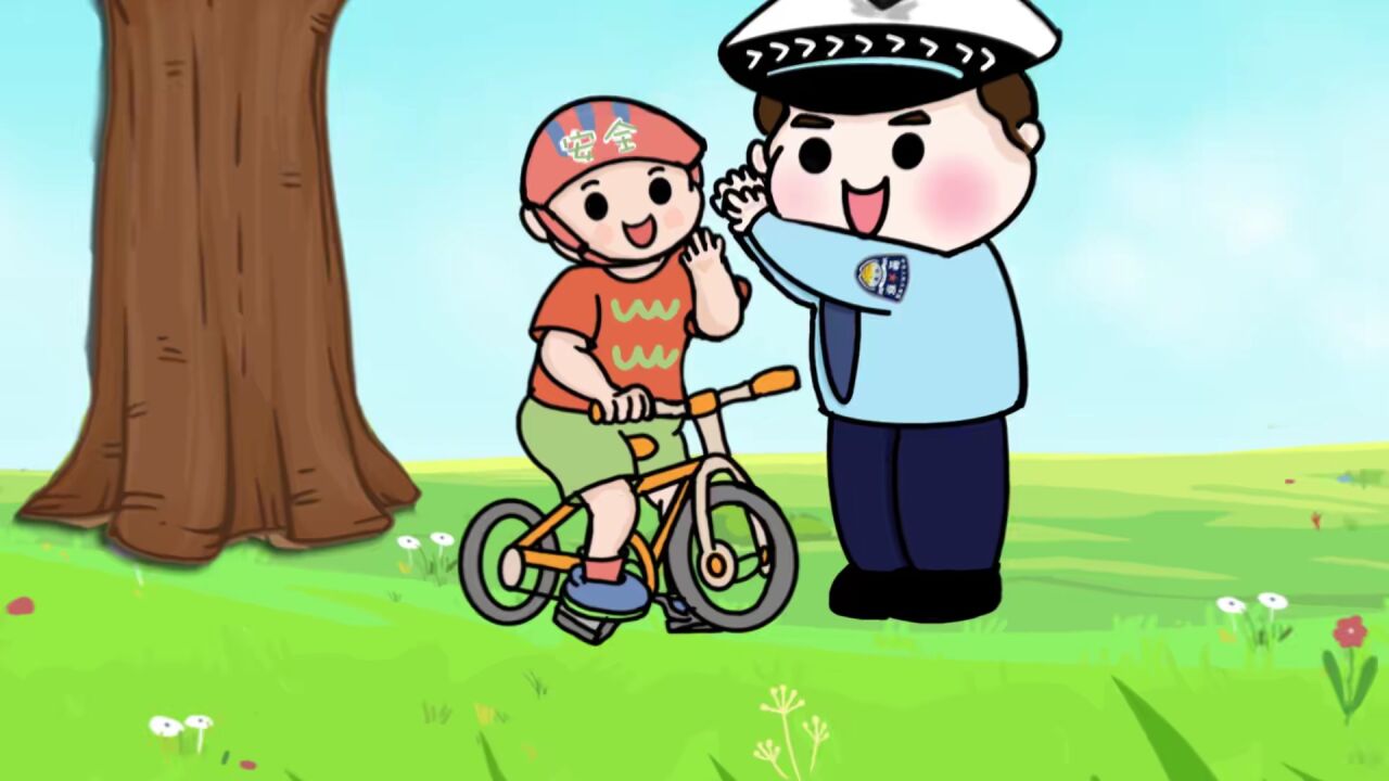 67【开学季】学生交通安全知识之骑行篇