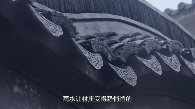 四季余村| 清凉秋天雨中曲,马蹄声声等天晴