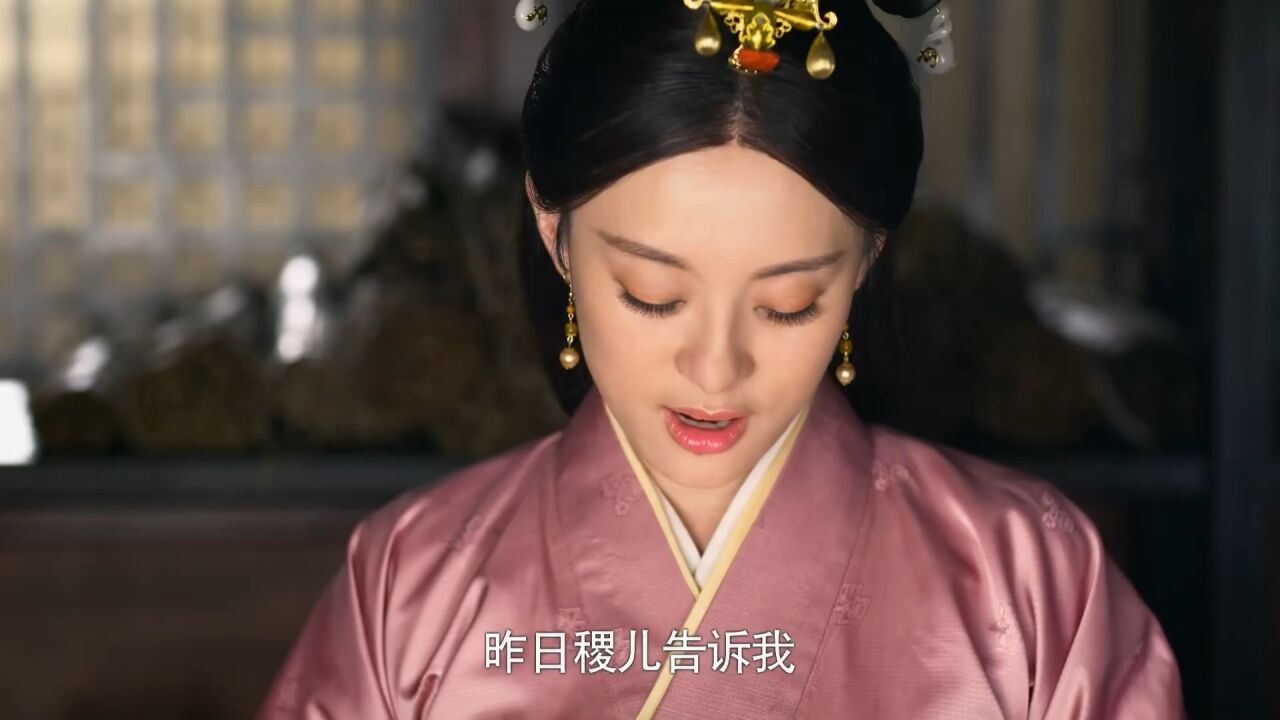 可爱_高清1080P在线观看平台_腾讯视频
