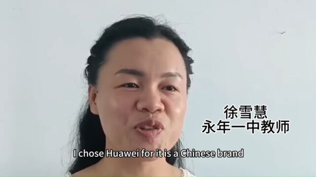 关于手机品牌选择倾向的调查