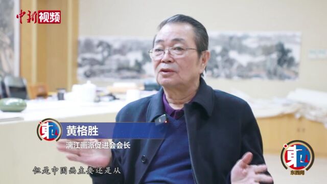 【东西问】中国画《漓江百里图》为何被美国国会图书馆收藏?