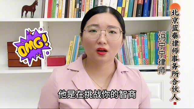 大实话!想要委托律师打官司?律师劝你还是清醒点