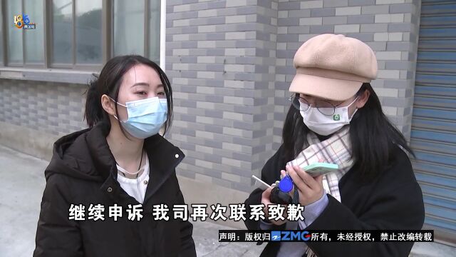 邮政寄丢“学习笔记”,姑娘泣不成声