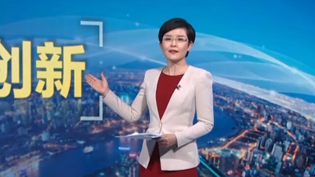 302项制度创新成果向全国复制推广