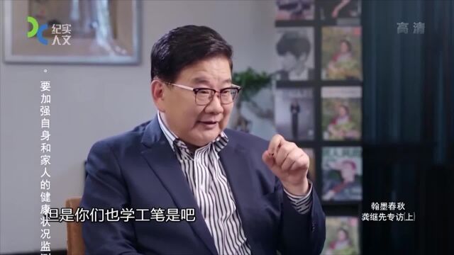 临摹古画,不小心滴了墨,龚继先可是吓坏了丨可凡